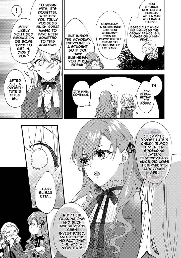 The Losing-Villainess of the Otome Game Wishes for the Crown Prince’s Happiness! Chapter 1 - . Page 7